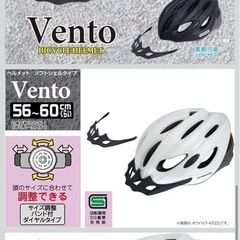 キャプテンスタッグ(CAPTAIN STAG) 自転車 ヘルメットの画像