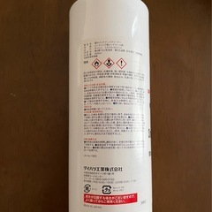 車メンテナンスセットの画像