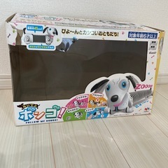 動く犬のおもちゃ　おいでよボンゴ！の画像