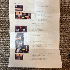 B-700スマートエンジェル　レジェプラスバックルたんグ部品の画像