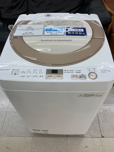 【トレファクマーケット千葉おゆみ野店】ご来店いただける方限定！SHARPの全自動洗濯機のご紹介です！