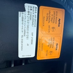 アップリカジュニアシート！の画像