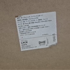 IKEAテーブルの画像