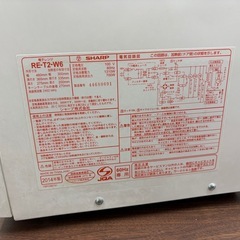 電子レンジ　の画像