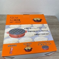 たこ焼き器の画像