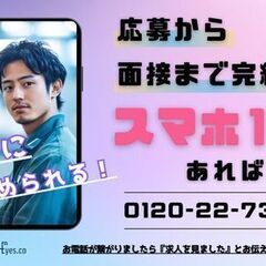オシャレさん集合！身だしなみ自由な職場です☆作業は手のひらサイズの部品の目視検査【日勤×土日休み】の画像