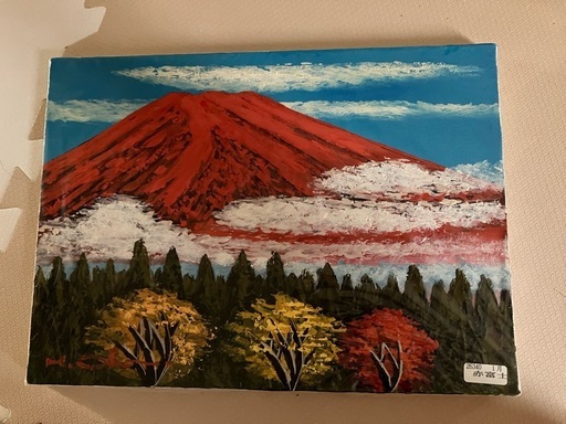 赤富士　柑　油絵　※真筆証明書あり