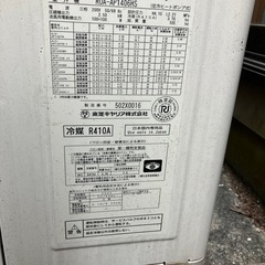 エアコン　天カセ　天井カセットエアコン空調　天井の画像