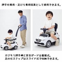 乗用メルセデスベンツ AMG GLE63 押手付 乗用玩具 足けり乗用 押し車 子供用 乗り物 子供 キッズ 幼児 おもちゃの画像