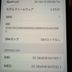 Apple iPhone 11 Pro 256GB の画像
