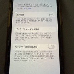 Apple iPhone 11 Pro 256GB の画像