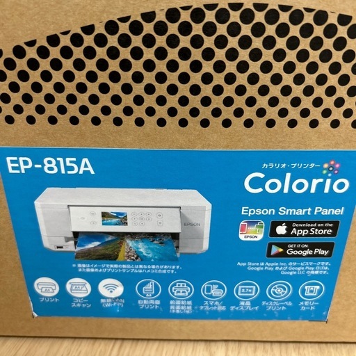 EPSONプリンター