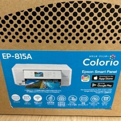 EPSONプリンターの画像