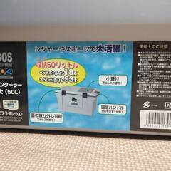 【美品】LOGOS　クーラーボックス５０Lの画像
