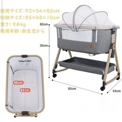 ベビーベッド　hzdmjの画像