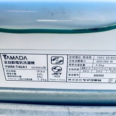 ✅ヤマダ電機洗濯機✅ ✅YWM-T45A1✅の画像
