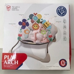 【未開封品】HUANGER PLAY ARCH ベビーカー ベビーベッド 取り付け可能 アーチ型 おもちゃ ベビー用品 知育玩具の画像
