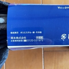 紳士靴下秋冬の画像