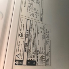 レマコム 三温度帯 冷蔵/チルド/冷凍ストッカー 262L RRS-262NF - 業務用冷凍庫の画像