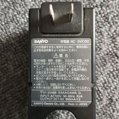 充電器；単３用の画像