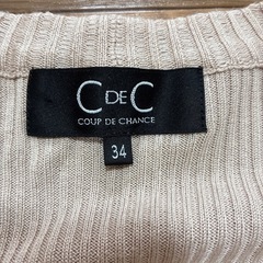 ⑧セットアップ★ タイトスカート&ベージュトップス　S-Mの画像