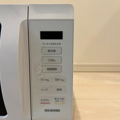 電子レンジの画像