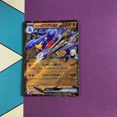 トレンディングカード(まとめ売り)の画像