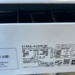 【海外生活が多かった為使用5ヶ月程度】日立白くまくん♢﻿主に6畳♢﻿美品♢﻿高年式♢﻿2023年式♢﻿空気清浄機能♢﻿スマートフォン対応の画像