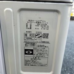 【海外生活が多かった為使用5ヶ月程度】日立白くまくん♢﻿主に6畳♢﻿美品♢﻿高年式♢﻿2023年式♢﻿空気清浄機能♢﻿スマートフォン対応の画像
