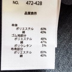 紳士服　ポロシャツ？の画像