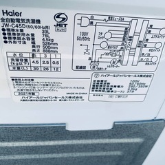 ✅ハイアール電気洗濯機✅ ✅JW-C45D✅ の画像