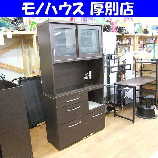 ニトリ レンジボード 幅100×奥40×高180 食器棚 キッチンボード 食器収納 ブラウン 茶系 札幌市厚別区 厚別店