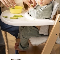 【ストッケ】STOKKEトレイ（ホワイト）の画像