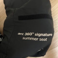 カトージ回転式Joie チャイルドシート アーク360°（シグネチャー）の画像