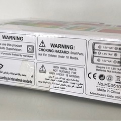 【未開封品】ハッピーワールド・ハッピードリーム キッチン・トレーニング・ボード 知育玩具 ベビー用品 おもちゃの画像