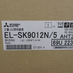 ODELIC XD466029P1/P2 LED埋込型 照明 中古品 【ハンズクラフト宜野湾店】の画像