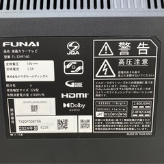 中古　FUNAI　フナイ　液晶テレビ　スマートテレビ　32V型　FL-32HF160　2024年製　動作確認済みの画像