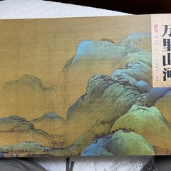 【未使用】中国茶器セットの画像