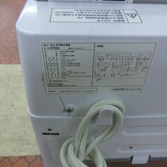 ID 707474　ニトリ　6K　２０２２年製　NTR60の画像