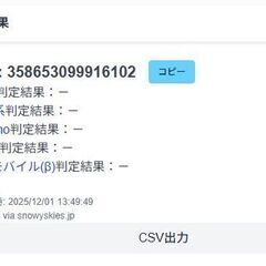 Apple Watch Series 4/GPS+セルラー/40mm/A2007/ゴールド〈MTVG2J/A〉 (1)の画像
