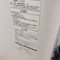 パナ　洗濯機　8キロの画像