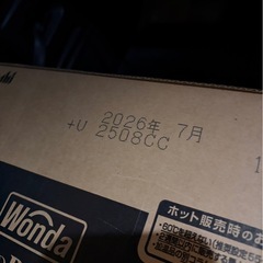 ワンダー　コクのブラック　400ml ×24本の画像