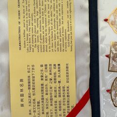 中国蘇州の純金作品の画像