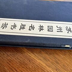 中国蘇州の純金作品の画像