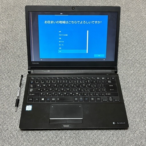 ノートPC本体　dynabook ノートパソコン（Windows 10）