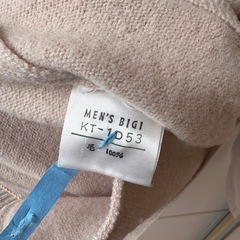 05_MEN'S BIGI ピンクベージュ カーディガンの画像