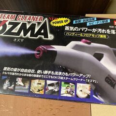 【未使用品・動作確認未】 OZMA　スチームクリーナー　スチーム　クリーナー　蒸気　ハンディークリーナー　掃除の画像