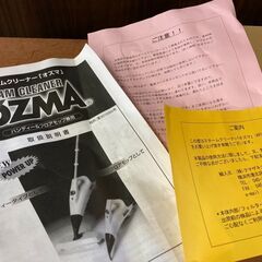 【未使用品・動作確認未】 OZMA　スチームクリーナー　スチーム　クリーナー　蒸気　ハンディークリーナー　掃除の画像