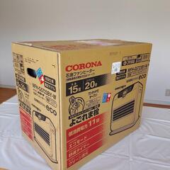 ★超極暖【Big Highパワー】鉄筋20畳／木造15畳【特別仕様&限定モデル 】省エネ機能／低消費電力 11W　7.2Lタンク　の画像