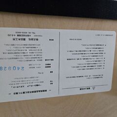 【国立駅】ベビーチェア　木製ローチェア　スタンダードの画像